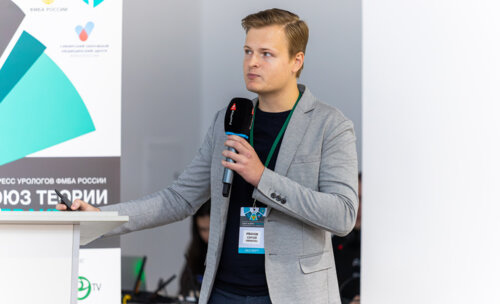 Конгресс урологов ФМБА «Союз теории и практики» 2025