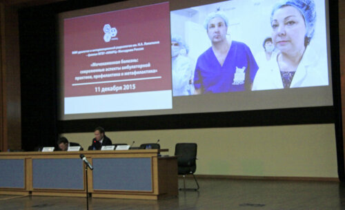 II научно-практическая конференция "МКБ: современные аспекты амбулаторной практики, профилактика и метафилактика"