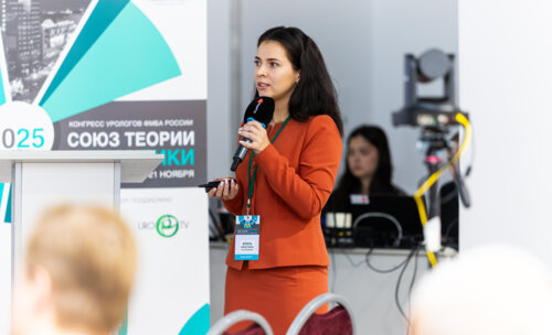 Конгресс урологов ФМБА «Союз теории и практики» 2025