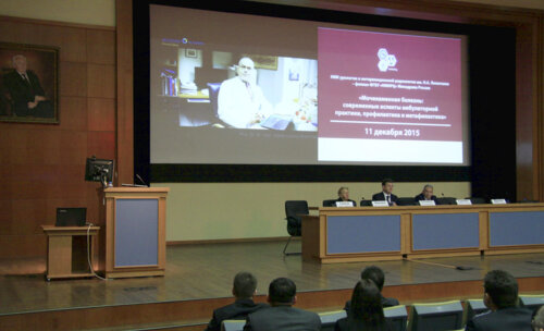 II научно-практическая конференция "МКБ: современные аспекты амбулаторной практики, профилактика и метафилактика"