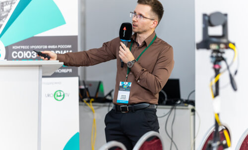 Конгресс урологов ФМБА «Союз теории и практики» 2025