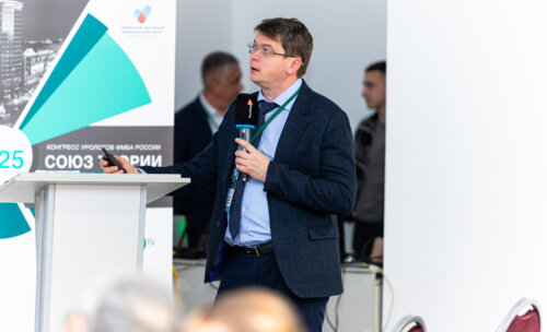 Конгресс урологов ФМБА «Союз теории и практики» 2025