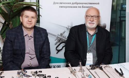 Научно-практическая конференция «Урология на 360°. Экосистема в частной медицине»