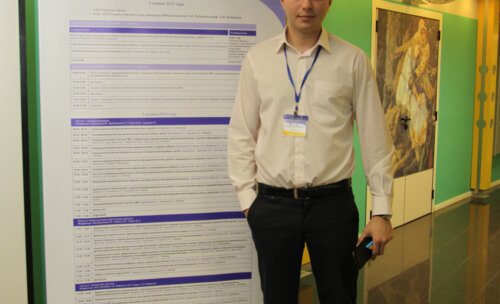 Фотохроника IV Всероссийской школы по детской урологии-андрологии