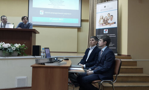 Школа репродуктивного здоровья в Воронеже