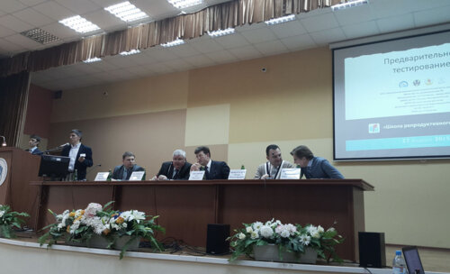 Школа репродуктивного здоровья в Воронеже