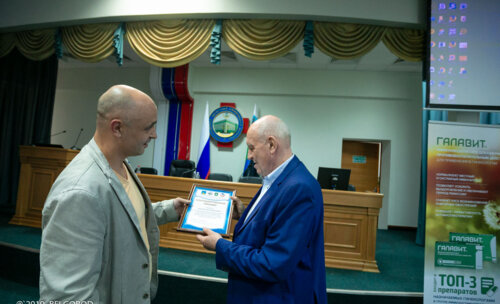 Межрегиональная научно-практическая конференция «Аденома простаты, что нового в старом?»