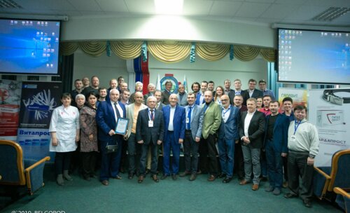 Межрегиональная научно-практическая конференция «Аденома простаты, что нового в старом?»