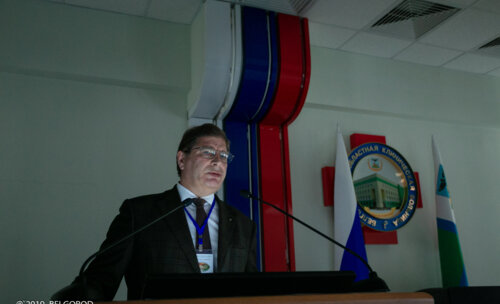 Межрегиональная научно-практическая конференция «Аденома простаты, что нового в старом?»