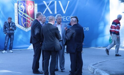 2 день XIV Конгресса Российского общества урологов «Интеграция в урологии»