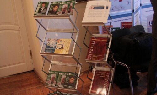 2 день XIV Конгресса Российского общества урологов «Интеграция в урологии»