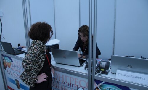 2 день XIV Конгресса Российского общества урологов «Интеграция в урологии»