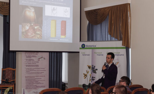 Межрегионарная научно-практическая конференция «Актуальные вопросы современной лапароскопии»