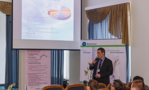 Межрегионарная научно-практическая конференция «Актуальные вопросы современной лапароскопии»