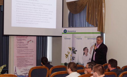 Межрегионарная научно-практическая конференция «Актуальные вопросы современной лапароскопии»