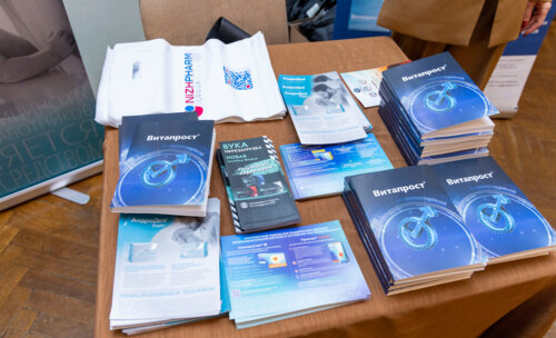 ХI Научно-практическая конференция «Мочекаменная болезнь – 2025»