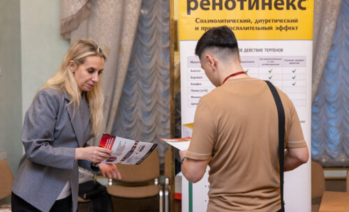 ХI Научно-практическая конференция «Мочекаменная болезнь – 2025»