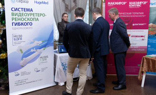 ХI Научно-практическая конференция «Мочекаменная болезнь – 2025»