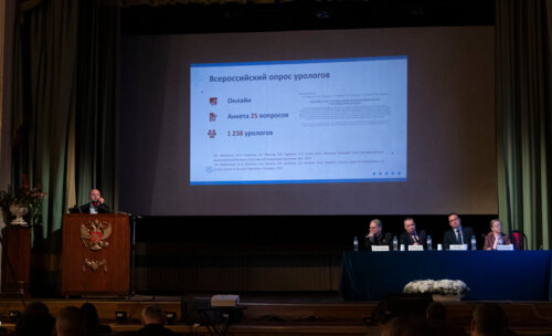 ХI Научно-практическая конференция «Мочекаменная болезнь – 2025»