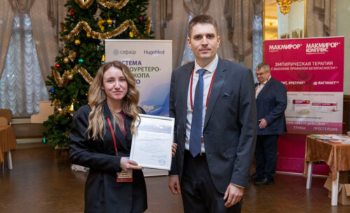 ХI Научно-практическая конференция «Мочекаменная болезнь – 2025»