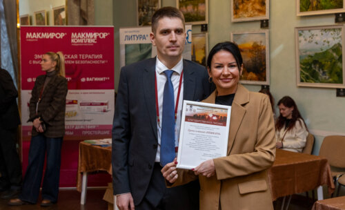 ХI Научно-практическая конференция «Мочекаменная болезнь – 2025»