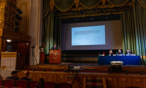 ХI Научно-практическая конференция «Мочекаменная болезнь – 2025»