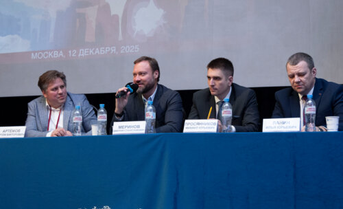 ХI Научно-практическая конференция «Мочекаменная болезнь – 2025»