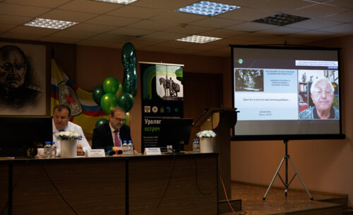 ФОТОАЛЬБОМ.  «Урологические встречи на Суре»