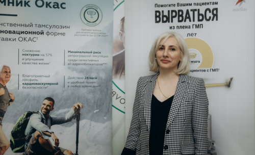 ФОТОАЛЬБОМ.  «Урологические встречи на Суре»