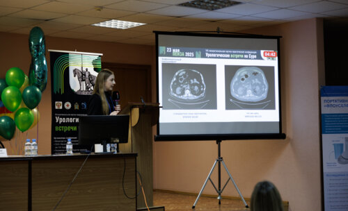 ФОТОАЛЬБОМ.  «Урологические встречи на Суре»