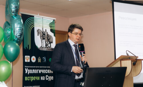 ФОТОАЛЬБОМ.  «Урологические встречи на Суре»