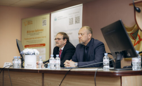 ФОТОАЛЬБОМ.  «Урологические встречи на Суре»