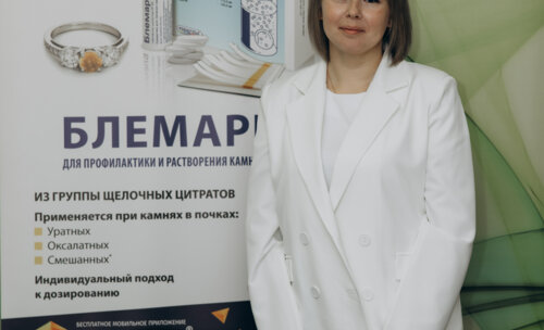 ФОТОАЛЬБОМ.  «Урологические встречи на Суре»