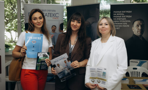 ФОТОАЛЬБОМ.  «Урологические встречи на Суре»