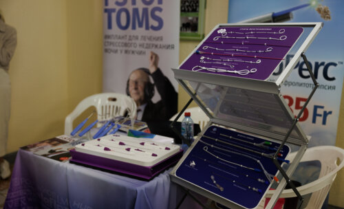 ФОТОАЛЬБОМ.  «Урологические встречи на Суре»