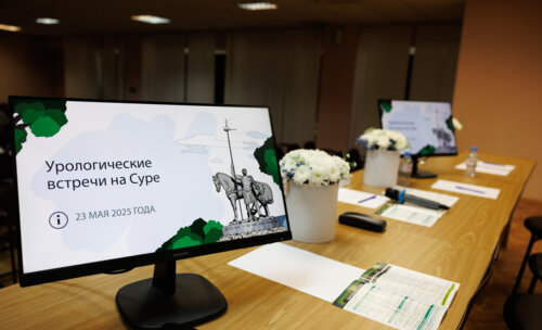 ФОТОАЛЬБОМ.  «Урологические встречи на Суре»