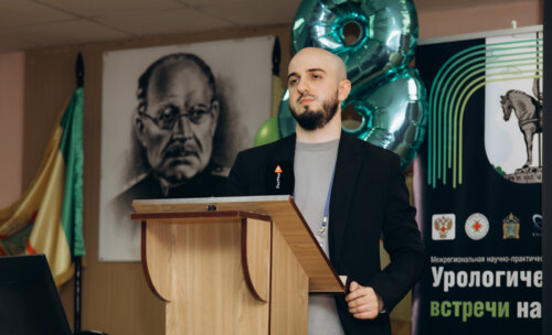 ФОТОАЛЬБОМ.  «Урологические встречи на Суре»