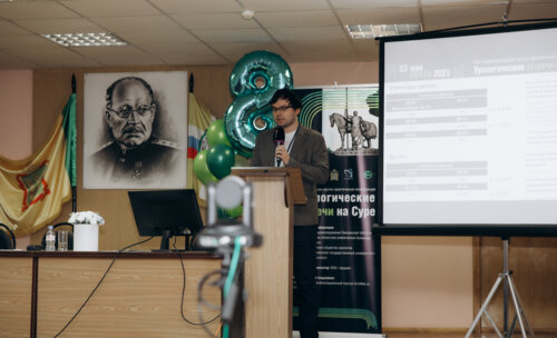 ФОТОАЛЬБОМ.  «Урологические встречи на Суре»