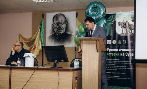 ФОТОАЛЬБОМ.  «Урологические встречи на Суре»