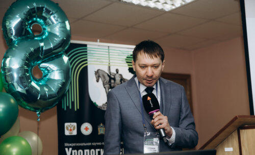 ФОТОАЛЬБОМ.  «Урологические встречи на Суре»