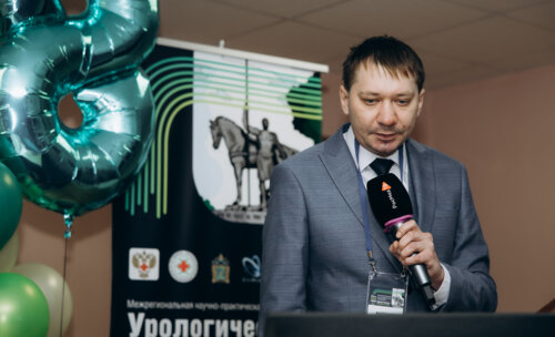 ФОТОАЛЬБОМ.  «Урологические встречи на Суре»
