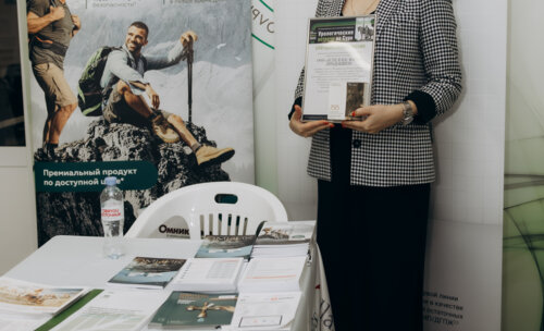 ФОТОАЛЬБОМ.  «Урологические встречи на Суре»