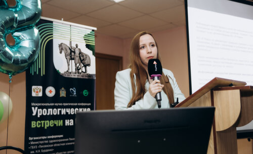 ФОТОАЛЬБОМ.  «Урологические встречи на Суре»