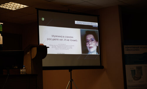 ФОТОАЛЬБОМ.  «Урологические встречи на Суре»