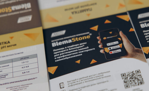 ФОТОАЛЬБОМ.  «Урологические встречи на Суре»