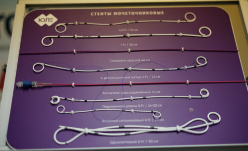 ФОТОАЛЬБОМ.  «Урологические встречи на Суре»