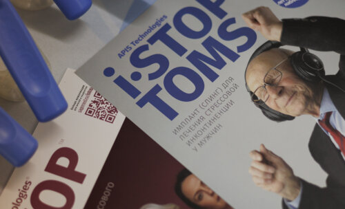 ФОТОАЛЬБОМ.  «Урологические встречи на Суре»