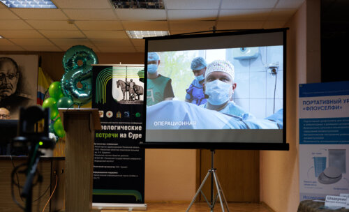 ФОТОАЛЬБОМ.  «Урологические встречи на Суре»