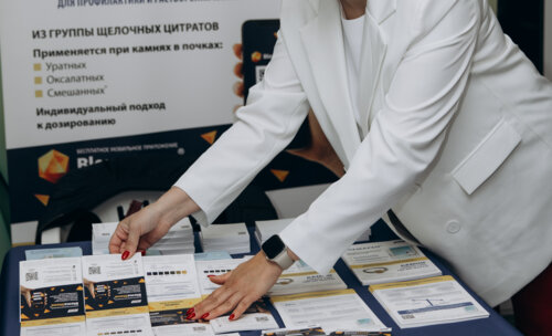 ФОТОАЛЬБОМ.  «Урологические встречи на Суре»