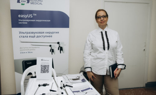 ФОТОАЛЬБОМ.  «Урологические встречи на Суре»